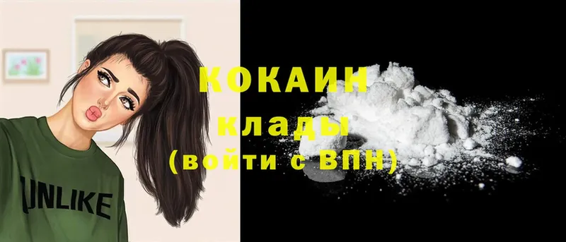 Купить наркотик Сальск Cocaine  Вейп ТГК  Марихуана  Alpha PVP  АМФЕТАМИН 