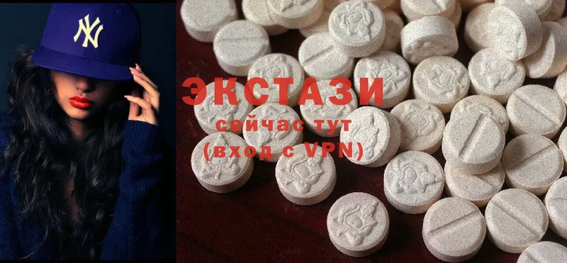 Ecstasy Cube  где купить наркоту  hydra как зайти  Сальск 