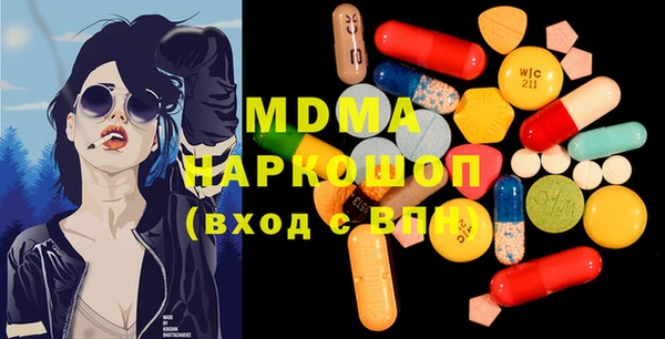 mdma Верхнеуральск